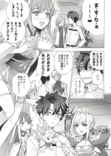 (C92) [Imperial Chicken (Fujisaka Kuuki)] Okita-san Hikyou desu! - OKITA is not fair! (Fate/Grand Order) - page 4