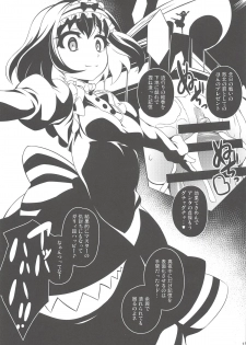 (C94) [Gummy-Rise (He)] Uta Zukin Yoru ni Houkou U (Senki Zesshou Symphogear) - page 14