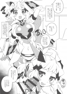 (C94) [Gummy-Rise (He)] Uta Zukin Yoru ni Houkou U (Senki Zesshou Symphogear) - page 7