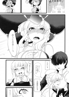 (Kossori Waru no desu... Ouji) [No. (Nonomori)] Okaerinasaimase Ouji-sama (Sennen Sensou Aigis) - page 3