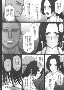 [KUSARI (Aoi Mikku)] Dorei Ochi Jotei (One Piece) - page 5