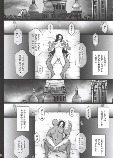 [KUSARI (Aoi Mikku)] Dorei Ochi Jotei (One Piece) - page 25