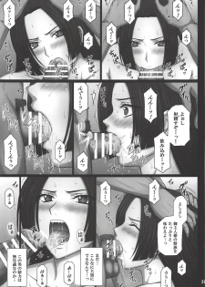 [KUSARI (Aoi Mikku)] Dorei Ochi Jotei (One Piece) - page 30