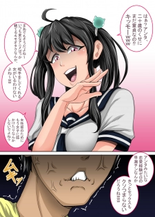 [Juna Juna Juice] Mukatsuku Imouto wa Chanto Shikaranakucha 1~5 Matome - page 3
