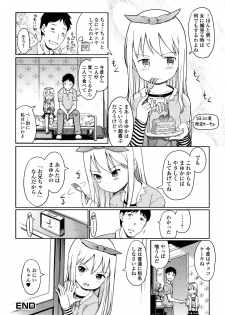 [Kiya Shii] Awa no Ohime-sama - page 47