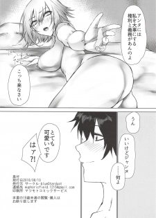 (C94) [blue Stardust (kojima)] Jeanne Alter Zettai Otosu Man (Fate/Grand Order) - page 21