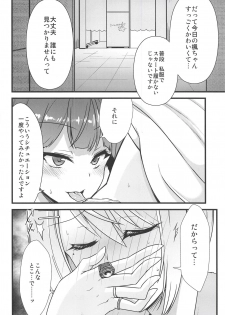 (#Nijisousaku) [CLYS (falseid)] Daisuki na Kanojo to. (Tsukino Mito, Higuchi Kaede) - page 3