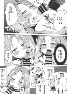 (C93) [Magetarudou (Danchino)] Cute Girl. (Azur Lane) - page 7