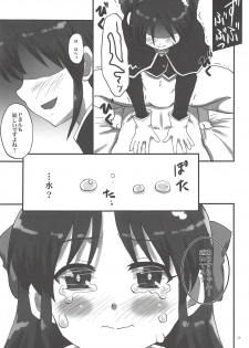 (Cinderella Star Festiv@l 03) [oldwiseman (Saizuka Mio)] Ganki Selection Momo Pear Berry (THE IDOLM@STER CINDERELLA GIRLS) - page 28