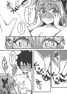 (C94) [San Se Fang (NekoWeapons)] Boku mo da. (Fate/Grand Order) - page 24