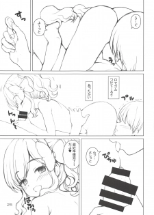 (Geinoujin wa Card ga Inochi! 17) [Kaitoushinshidan (Kaishinshi)] Matokatsu! (Aikatsu Stars!) - page 24