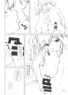 (Geinoujin wa Card ga Inochi! 17) [Kaitoushinshidan (Kaishinshi)] Matokatsu! (Aikatsu Stars!) - page 23