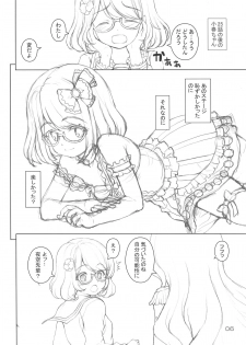 (Geinoujin wa Card ga Inochi! 17) [Kaitoushinshidan (Kaishinshi)] Matokatsu! (Aikatsu Stars!) - page 5