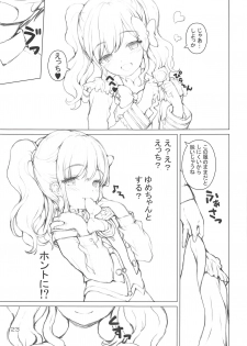 (Geinoujin wa Card ga Inochi! 17) [Kaitoushinshidan (Kaishinshi)] Matokatsu! (Aikatsu Stars!) - page 22