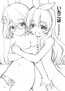 (Geinoujin wa Card ga Inochi! 17) [Kaitoushinshidan (Kaishinshi)] Matokatsu! (Aikatsu Stars!) - page 12