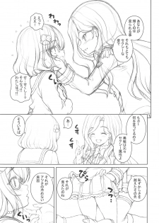 (Geinoujin wa Card ga Inochi! 17) [Kaitoushinshidan (Kaishinshi)] Matokatsu! (Aikatsu Stars!) - page 6