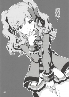 (Geinoujin wa Card ga Inochi! 17) [Kaitoushinshidan (Kaishinshi)] Matokatsu! (Aikatsu Stars!) - page 28