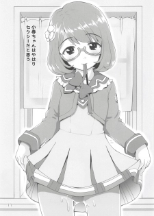 (Geinoujin wa Card ga Inochi! 17) [Kaitoushinshidan (Kaishinshi)] Matokatsu! (Aikatsu Stars!) - page 10