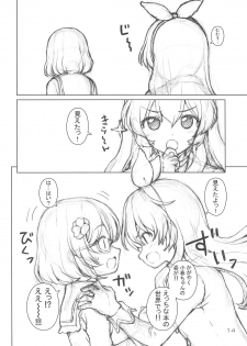 (Geinoujin wa Card ga Inochi! 17) [Kaitoushinshidan (Kaishinshi)] Matokatsu! (Aikatsu Stars!) - page 13