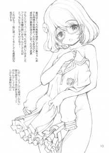 (Geinoujin wa Card ga Inochi! 17) [Kaitoushinshidan (Kaishinshi)] Matokatsu! (Aikatsu Stars!) - page 9