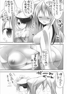 (C86) [Otona Shuppan (Hitsuji Takako)] Mofumofu Stratos (IS <Infinite Stratos>) - page 22