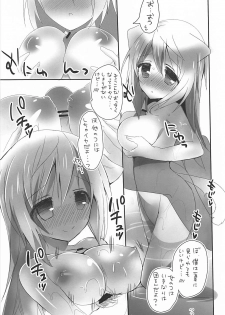 (C86) [Otona Shuppan (Hitsuji Takako)] Mofumofu Stratos (IS <Infinite Stratos>) - page 24