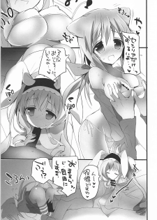 (C86) [Otona Shuppan (Hitsuji Takako)] Mofumofu Stratos (IS <Infinite Stratos>) - page 8