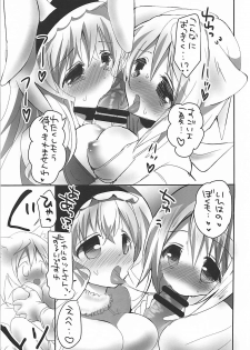 (C86) [Otona Shuppan (Hitsuji Takako)] Mofumofu Stratos (IS <Infinite Stratos>) - page 10