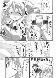 (C86) [Otona Shuppan (Hitsuji Takako)] Mofumofu Stratos (IS <Infinite Stratos>) - page 20