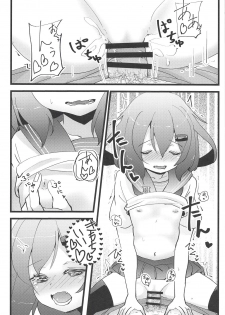 (Houraigekisen! Yo-i! 29Senme) [Natukiya (Nanami Natuki)] Iyashite Ikazuchi-chan 3 (Kantai Collection -KanColle-) - page 17