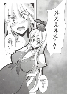 (C82) [Kagitsuki (Stiel)] Saikin Keine-san ga Kawaisugite Komaru. (Touhou Project) - page 30