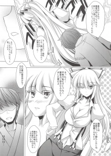 (C82) [Kagitsuki (Stiel)] Saikin Keine-san ga Kawaisugite Komaru. (Touhou Project) - page 31