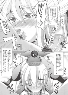 (C82) [Kagitsuki (Stiel)] Saikin Keine-san ga Kawaisugite Komaru. (Touhou Project) - page 7