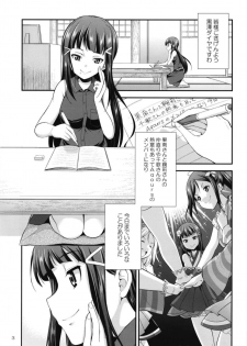 [Kaguya Hime Koubou (Gekka Kaguya)] FUTAqours side-dia&ruby (Love Live! Sunshine!!) [Digital] - page 2