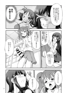 [Kaguya Hime Koubou (Gekka Kaguya)] FUTAqours side-dia&ruby (Love Live! Sunshine!!) [Digital] - page 8