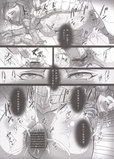 [Konohanaya (gozz)] sign 4.0 [Digital] - page 15
