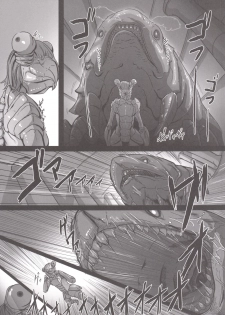 [Konohanaya (gozz)] sign 4.0 [Digital] - page 5