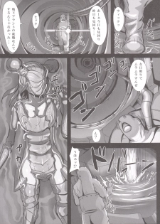 [Konohanaya (gozz)] sign 4.0 [Digital] - page 6