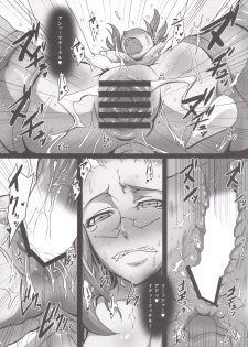 [Konohanaya (gozz)] sign 4.0 [Digital] - page 19