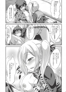 [A-Lucky Murashige no Ran (A-Lucky Murashige)] Succubus Maicching (Musaigen no Phantom World) - page 4