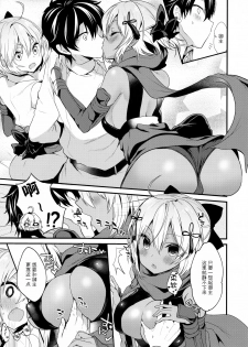 (C94) [Yamo7 (Ayuma Sayu)] Hatsujou Okita-chan to Yakimochi Okita-san (Fate/Grand Order) [Chinese] [绅士仓库汉化] - page 8