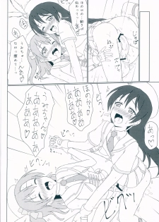 (Bokura no Love Live! 17) [64bit Spectrum (Kisaragi Neon)] HonoUmi no Sukebe na Hon (Love Live!) - page 8