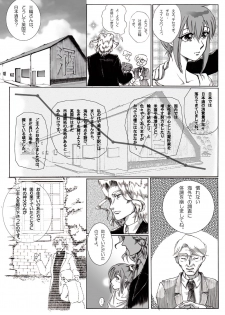 [momo] Nectar and his robbin are... (Mahoutsukai no Yome) - page 4