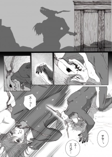 [momo] Nectar and his robbin are... (Mahoutsukai no Yome) - page 17