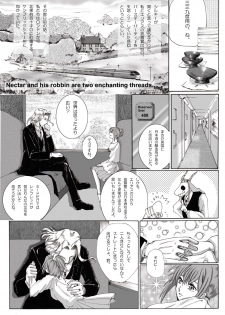 [momo] Nectar and his robbin are... (Mahoutsukai no Yome) - page 2