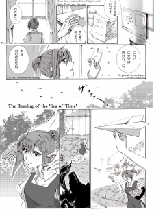 [momo] The Roaring of the 'Sea of Time' (Mahoutsukai no Yome) [English, Japanese] - page 3