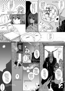 [momo] The Roaring of the 'Sea of Time' (Mahoutsukai no Yome) [English, Japanese] - page 21