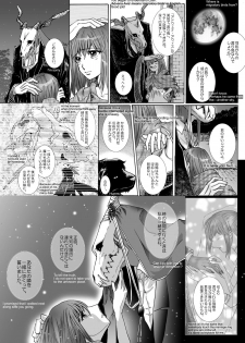 [momo] The Roaring of the 'Sea of Time' (Mahoutsukai no Yome) [English, Japanese] - page 22