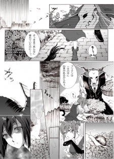 [momo] The Roaring of the 'Sea of Time' (Mahoutsukai no Yome) [English, Japanese] - page 6