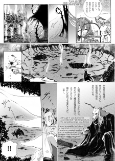 [momo] The Roaring of the 'Sea of Time' (Mahoutsukai no Yome) [English, Japanese] - page 13